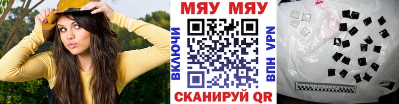 Что такое Гаджиево Бошки Шишки Амфетамин СК Меф COCAIN