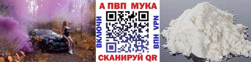 A PVP VHQ  Гаджиево 