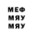 МДМА Molly AMIR WAGEH