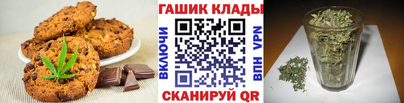 мега как зайти Гаджиево Еда ТГК марихуана
