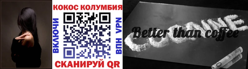 COCAIN Columbia  блэк спрут сайт  darknet официальный сайт  Гаджиево 