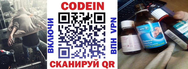 OMG ССЫЛКА  Гаджиево  Кодеин Purple Drank 