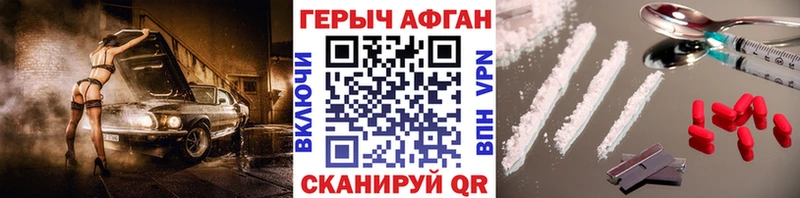 ГЕРОИН VHQ  Гаджиево 