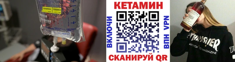 Кетамин ketamine  закладки  Гаджиево 
