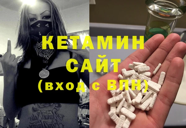 альфа пвп VHQ Лихославль