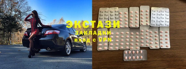 ECSTASY Липки