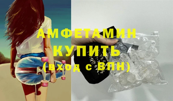 альфа пвп VHQ Лихославль