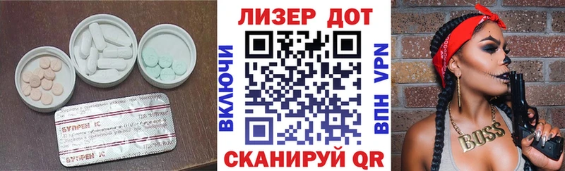 Лсд 25 экстази кислота  где можно купить   Гаджиево 
