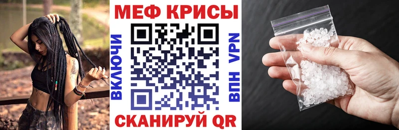 Мефедрон мука  omg как войти  Гаджиево  даркнет сайт 