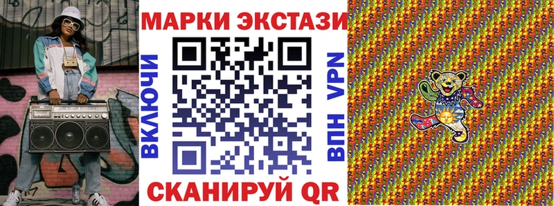 Наркотические марки 1,5мг  магазин продажи   Гаджиево 