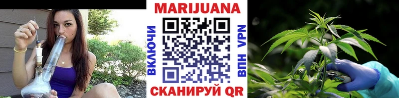 Бошки марихуана White Widow Гаджиево